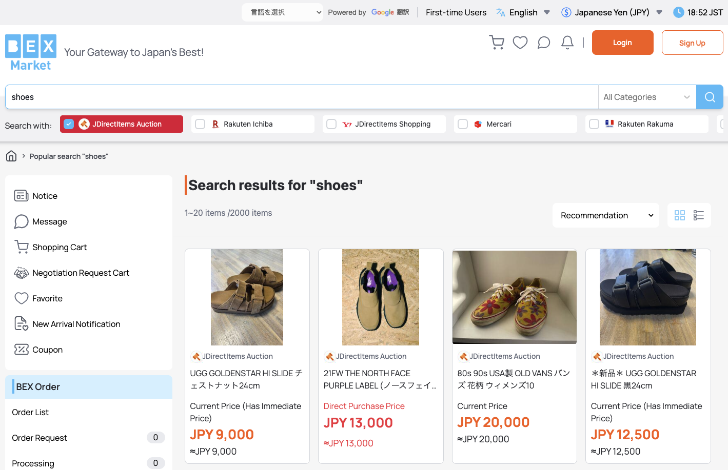 Find the product and request it from BEX Market